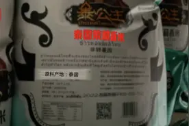 央视315晚会丨合肥市监局：正前往处置被曝光的假香米企业图片