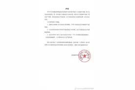 蓝蛙发声明致歉采取“零容忍”态度整改图片