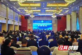 湖南保安行业首个高质量发展高管研修班在长沙举办图片