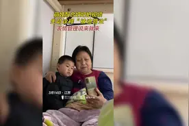 萌娃配合奶奶拍摄秒露“职业假笑”图片