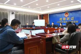 整治医美乱象，这家检察院出了手！图片