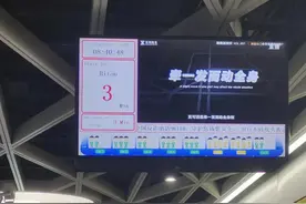 11号线的人都从哪来？大数据为你解读图片