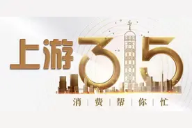 上游315丨国内闲置手机累计将达60亿部，如何处理才能避免信息泄露？图片