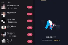 企业被查封、账号“消失”……央视315晚会曝光的“泰国香米”“苦情戏直播”们要凉了图片