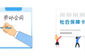 员工因公司未购买社保辞职，需要赔偿双倍工资差额及经济补偿金吗？图片
