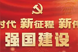 河北农大拓展深化“太行山道路” 在乡村振兴最前线建太行山农业创新驿站图片