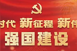 新农人奋斗在“黑土粮仓”图片