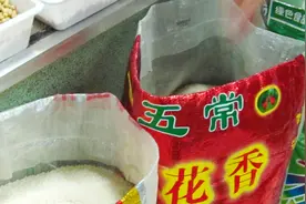 “香精大米”何以“野火烧不尽” | 新京报社论图片