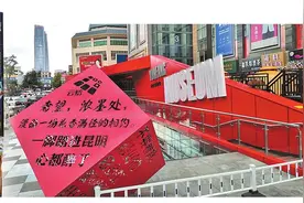 2022年昆明市规模以上文化及相关产业营业收入实现360.13亿元 文创产业量质齐升图片