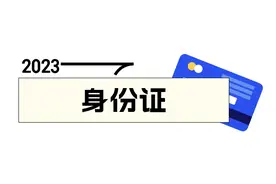 逾期将直接作废，快自查！图片