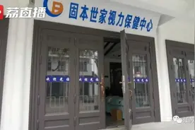 注意！它换个“马甲”又来忽悠了！图片