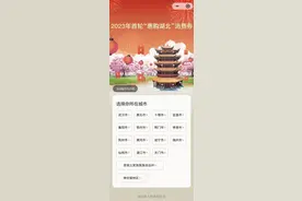 今晚领券！最全攻略来了图片