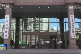 全国各地开展消费者权益保护活动视频封面