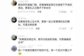 孔乙己的长衫，一定要脱下吗？图片