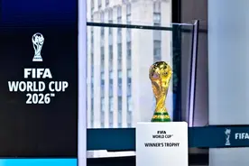 定了！2026年男足世界杯，新赛制来了图片