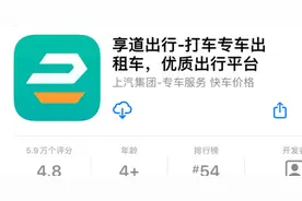 老叶较真丨女乘客不满接驾位置抱怨，“享道出行”司机直接赶其下车图片