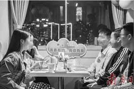 相亲 通往幸福之路？图片