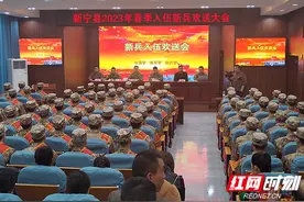 邵阳市新宁县举行仪式欢送2023年上半年入伍新兵奔赴军营图片