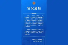 假香米的香精能熏跑老鼠，监管的猫可不能给熏跑了图片