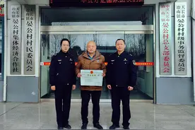 安徽天长颁发首个“村经济合作社有限公司”营业执照图片