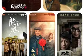 东北味儿悬疑图片