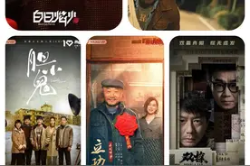 东北味儿悬疑图片