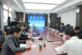 一场圆桌对话 共讨“洒水扰民”解决之道图片