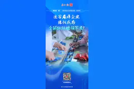 制造至“潮”·一线案例丨这家庵埠企业，缘何成为全球跳跳糖领军者？图片