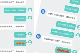 39元抽中手机，是“运”还是“气”？图片