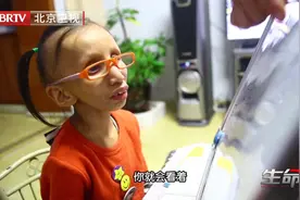 14岁少女面容竟如80岁老人 这种罕见病还有治愈的可能吗？图片