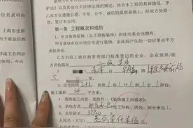 315维权｜装修公司被指擅改装修方案并拒绝返工，齐家网：已派专人处理图片