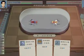 电子斗蛐蛐？《沉默的蟋蟀》游戏公开，玩家测试招募中图片