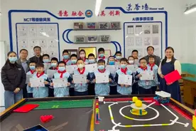 编程课走入课堂，看山东省邹城市一小学如何开展人工智能教育？图片