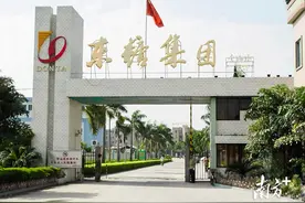 自动化助推高质量发展，东莞制糖厂迈向新起点图片