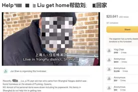 上海大爷在美流浪32年回国被妻女拒见，否认抢房产图片