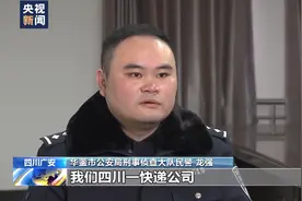 快递收发点仔细“验货”？背后有猫腻→图片