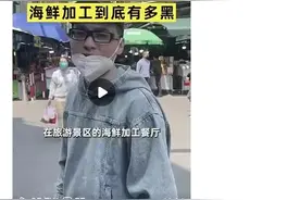 "10万一条腿”！因曝光商家缺斤短两，千万粉丝博主被“悬赏”？图片