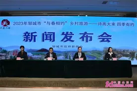 邹城推出“诗画大束 四季有约” 促进乡村文旅市场多元发展图片