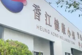 315维权丨购房者遭遇上市地产子公司退费难：承诺45个工作日退款22个月未退