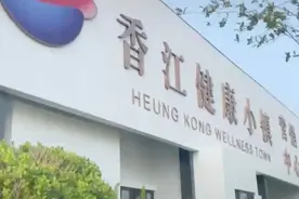 315维权丨购房者遭遇上市地产子公司退费难：承诺45个工作日退款22个月未退视频封面