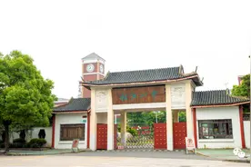 《松江人文大辞典》精选 | 上海市松江一中图片