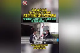 岳父卖宅基地给女婿，却把百万拆迁款给儿子，讲契约精神亲情才持久图片