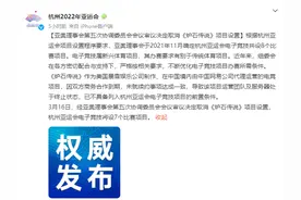 深度丨《炉石传说》被亚运会除名，背后原因是什么图片