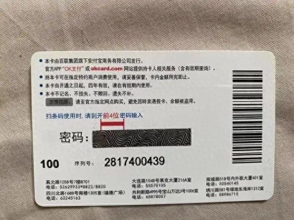 账单逾期两个月还可以换吗，逾期查账 配图02