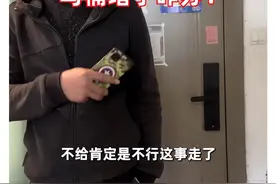 疏通剂128元一斤，高压枪580元一炮，博主曝光马桶疏通陷阱，律师：涉嫌诈骗图片