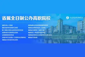 河海大学 福建水利电力职业技术学院联合办学函授专升本2023年招生简章图片