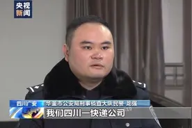 快递收发点仔细“验货”？背后有猫腻图片