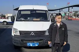 二十二条违法未处理？扣车！图片