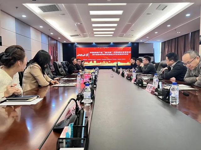 “保交楼”签署仪式暨长春房地产宣传月活动之行业发展论坛圆满落幕