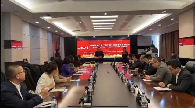 “保交楼”签署仪式暨长春房地产宣传月活动之行业发展论坛圆满落幕
